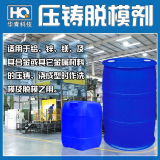 壓鑄界的先鋒！壓鑄工人的福音！